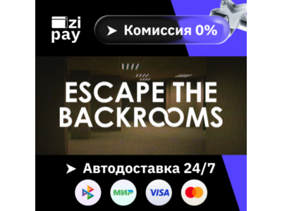 Escape the Backrooms гифт авто РФ+МИР