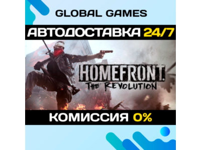 Homefront: The Revolution🔑Steam Ключ РФ+СНГ