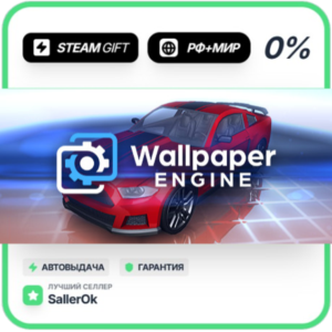 Wallpaper Engine • РФ + МИР • АВТО
