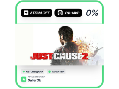 Just Cause 2 • RU + WORLD • AUTO