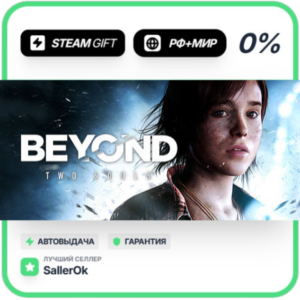 Beyond: Two Souls • RU + WORLD • AUTO