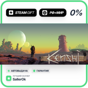 Kenshi • RU + WORLD • AUTO