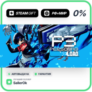 Persona 3 Reload Digital Delx • РФ + МИР • АВТО