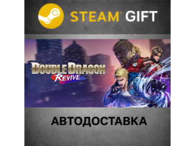 Double Dragon Revive RU/KZ/UA/CIS/CN/AR/TR