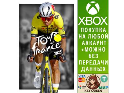 Tour de France 2025 Xbox Series X|S