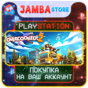 Overcooked! 2 · PS4/PS5 · Выбор региона