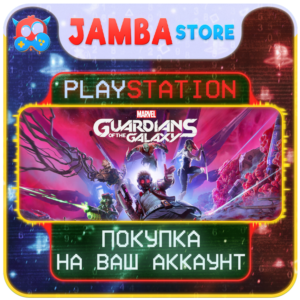 Guardians of the Galaxy · PS4/PS5 · Region selection