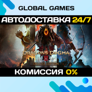 Dragon's Dogma 2 Deluxe Edition STEAM GIFT 🚀AUTO