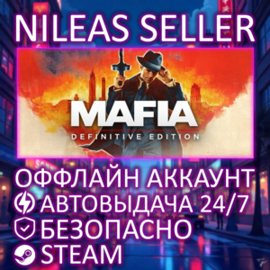 Mafia: Definitive Edition + 2 (II) + 3 (III) | 3 части | Trilogy | Steam | Оффлайн