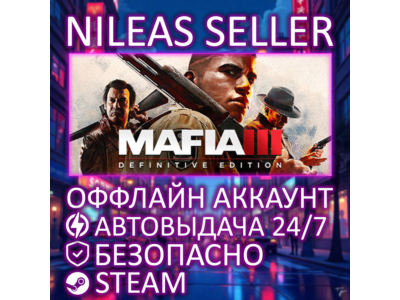 MAFIA III: DEFINITIVE EDITION