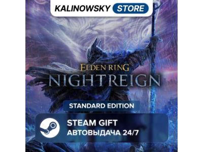 🚀ELDEN RING NIGHTREIGN · STANDARD · WORLDWIDE