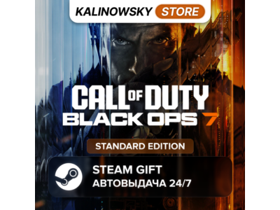 🚀CALL OF DUTY: BLACK OPS 7 · STANDARD · ВЕСЬ МИР