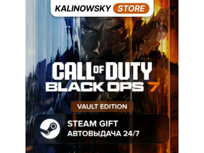 🚀CALL OF DUTY: BLACK OPS 7 · VAULT · ВЕСЬ МИР