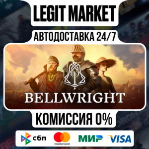 Bellwright / Steam АВТО / РУ + МИР