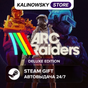 🚀ARC RAIDERS · DELUXE · WORLDWIDE