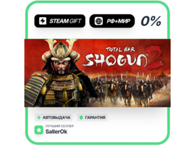 Total War: Shogun 2 • РФ + МИР • АВТО