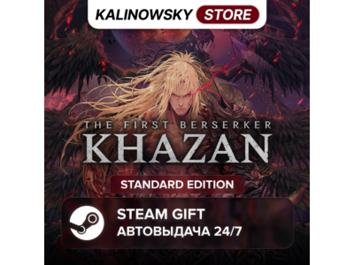 🚀THE FIRST BERSERKER: KHAZAN · STANDARD · ВЕСЬ МИР