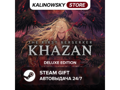 🚀THE FIRST BERSERKER: KHAZAN · DELUXE · ВЕСЬ МИР