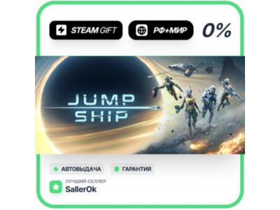 Jump Space • РФ + МИР • АВТО