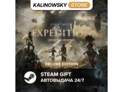 🚀CLAIR OBSCUR: EXPEDITION 33 · DELUXE · ВЕСЬ МИР