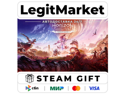 Horizon Forbidden West Complete Edition Steam АВТО МИР