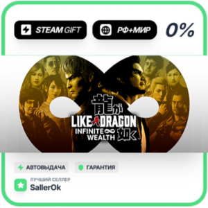 Like a Dragon: Infinite Wealth • RU + WORLD • AUTO