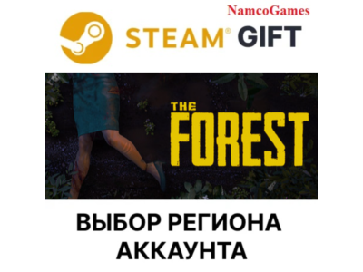 The Forest | STEAM GIFT