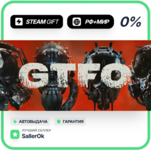 GTFO • RU + WORLD • AUTO