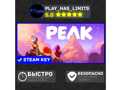 🔑PEAK STEAM KEY Global + RU
