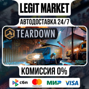 Teardown ULTIMATE / Steam АВТО / РУ + МИР