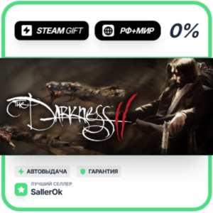 The Darkness II • РФ + МИР • АВТО