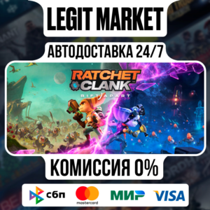 Ratchet & Clank: Rift Apart / Steam АВТО / РУ + МИР