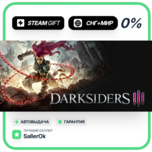 Darksiders III Deluxe Edition • CIS + WORLD • AUTO