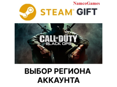 Call of Duty: Black Ops (ROW) | STEAM GIFT