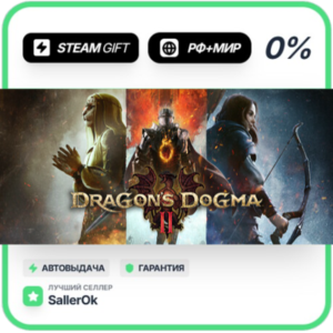 Dragon's Dogma 2 Deluxe Edition • RU + WORLD • AUTO