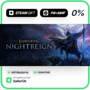 ELDEN RING NIGHTREIGN Deluxe Edition • RU + WORLD • AUT