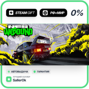 Need for Speed™ Unbound Palace • RU + WORLD • AUTO