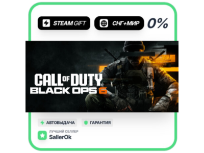 Call of Duty®: Black Ops 6 • CIS + WORLD • AUTO