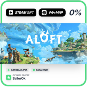 Aloft • РФ + МИР • АВТО