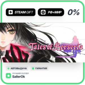 Tales of Berseria • RU + WORLD • AUTO
