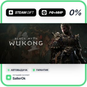 Black Myth: Wukong Digital Deluxe • RU + WORLD • AUTO