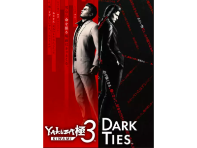 🔴Yakuza Kiwami 3 & Dark Ties🔴STEAM🎮PS🎮XBOX🔴