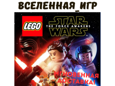 The LEGO Movie 2 Videogame