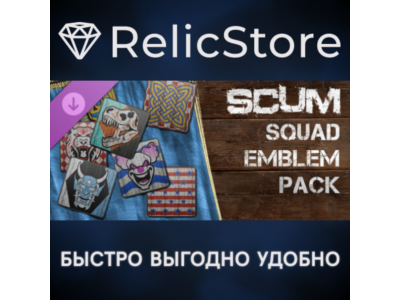 SCUM Squad Emblem Pack DLC - STEAM GIFT RUSSIA