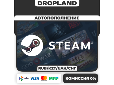 АВТО-ПОПОЛНЕНИЕ STEAM
