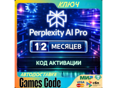Perplexity AI PRO - 1 MONTH | KEY |EASY AND FAST