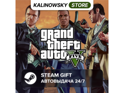 🚀GRAND THEFT AUTO V 5 (GTA V 5) ENHANCED + LEGACY · ВЕСЬ МИР