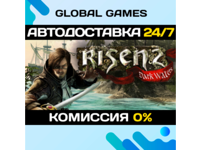 Risen 2: Dark Waters🔑Steam Ключ РФ+СНГ