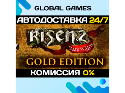 Risen 2: Dark Waters Gold Edition🔑Steam Ключ РФ+СНГ