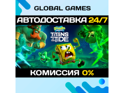 SpongeBob SquarePants: Titans of the Tide🔑Key RU+CIS